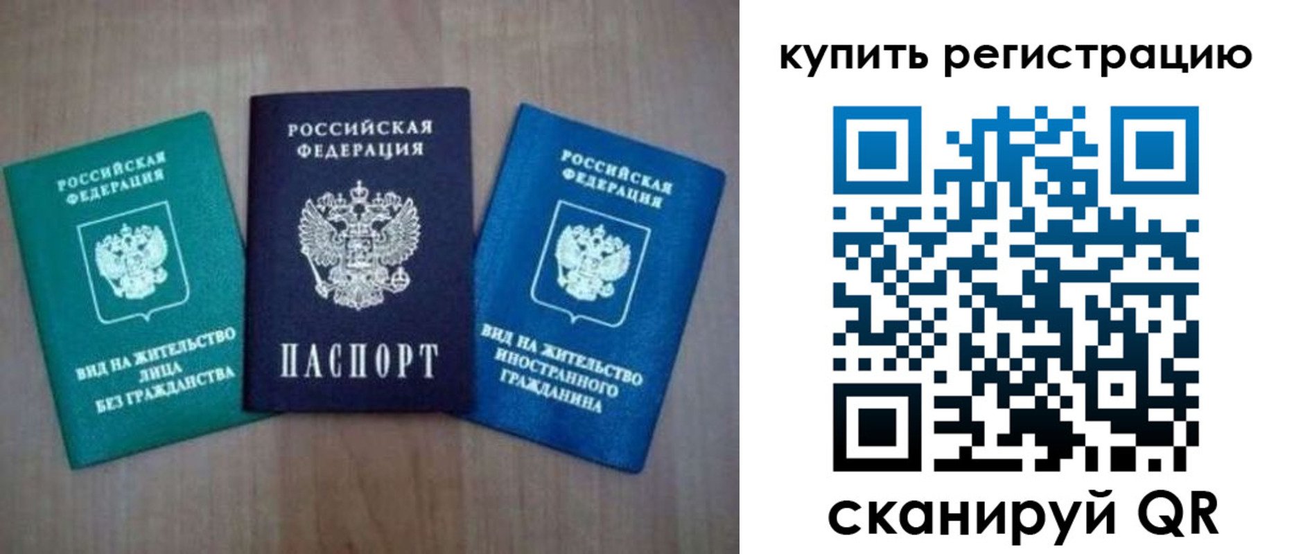 регистрация для дет. сада в Курганинске