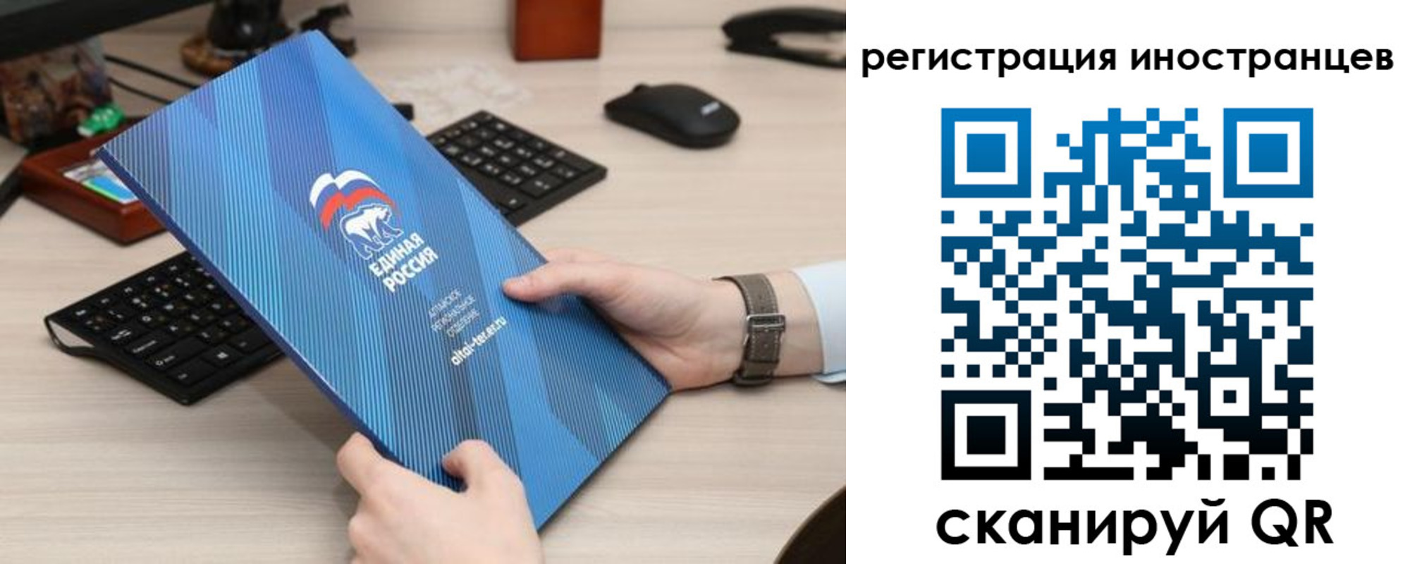 временная регистрация надежно в Курганинске
